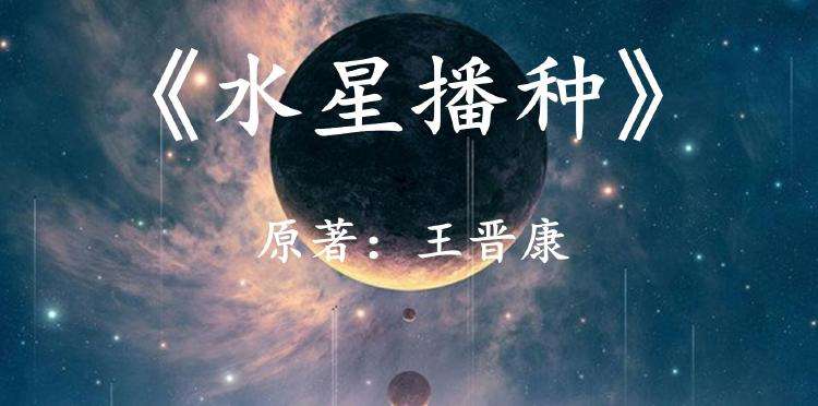 刘远举怎么样,刘远举