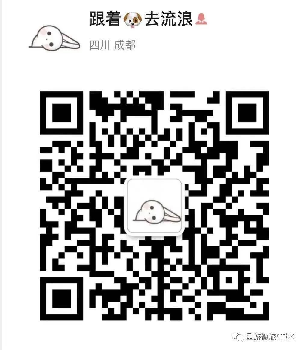 人生如旅不负芳华，如旅人生幸好有你—贵阳安纳塔拉度假酒店