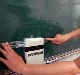 高考信号屏蔽范围,高考考点无线信号屏蔽