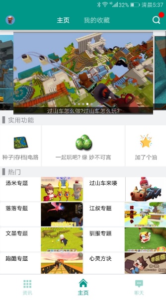 手机免费游戏盒子哪个最好用,有什么比较好的手机游戏盒子推荐