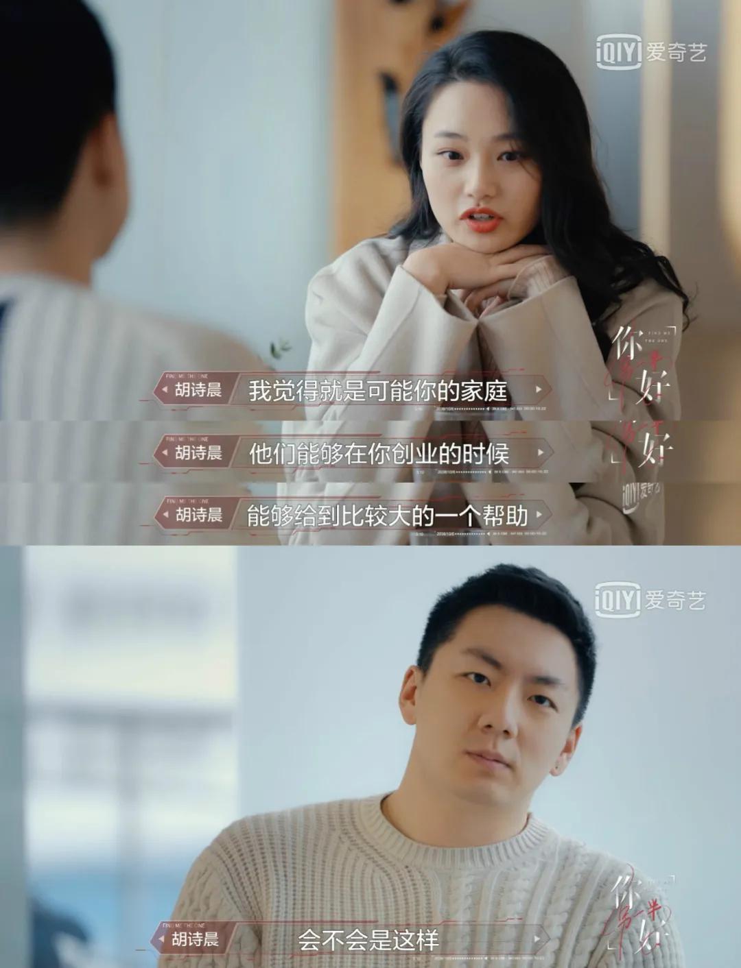 金星主持中国式相亲26岁海归女,金星中国式相亲揭穿海归女第几期