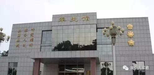 解放军第十六军简介,中国人民解放军第26军历史沿革