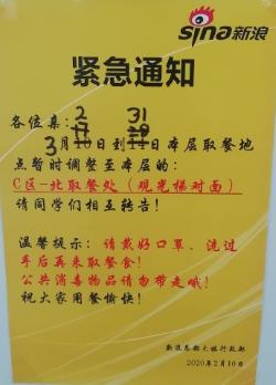 疫情下我的日常工作,疫情下疾控中心的日常