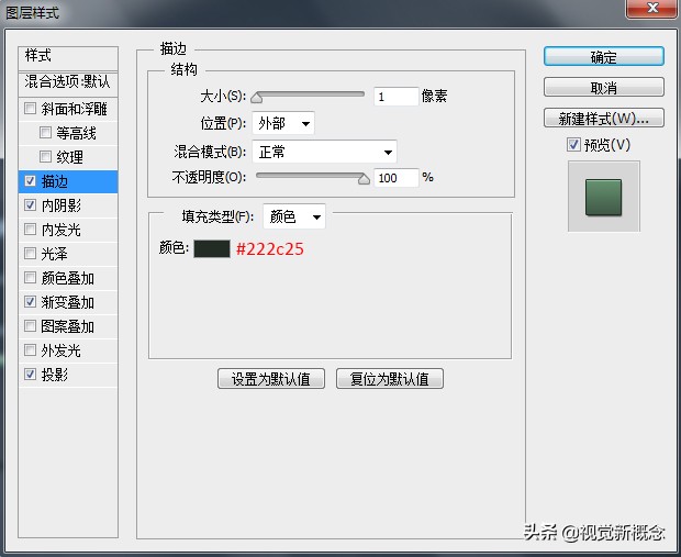 网页设计ps技巧,photoshop网页设计教程
