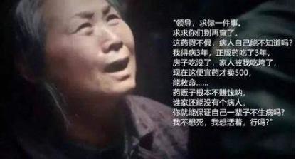 救命天价药为何能从70万降至3万多,70万一针的救命药国外价格