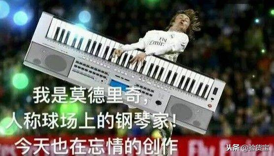 金球奖历届得主魔笛,皇马魔笛金球奖