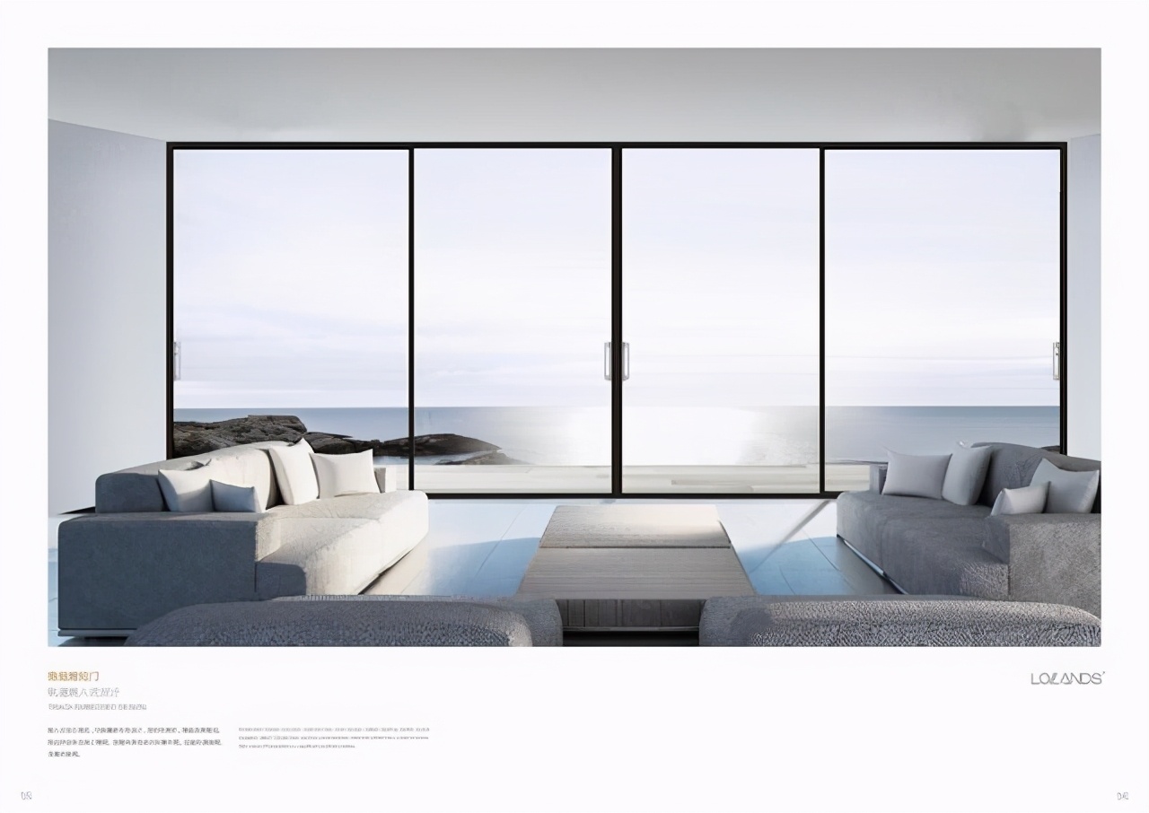 新豪轩门窗与罗兰德式哪个好,罗兰德式门窗