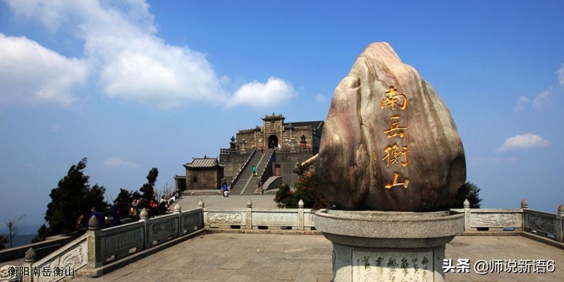 衡阳市最好的十所高中,湖南衡阳市有哪些好的中学