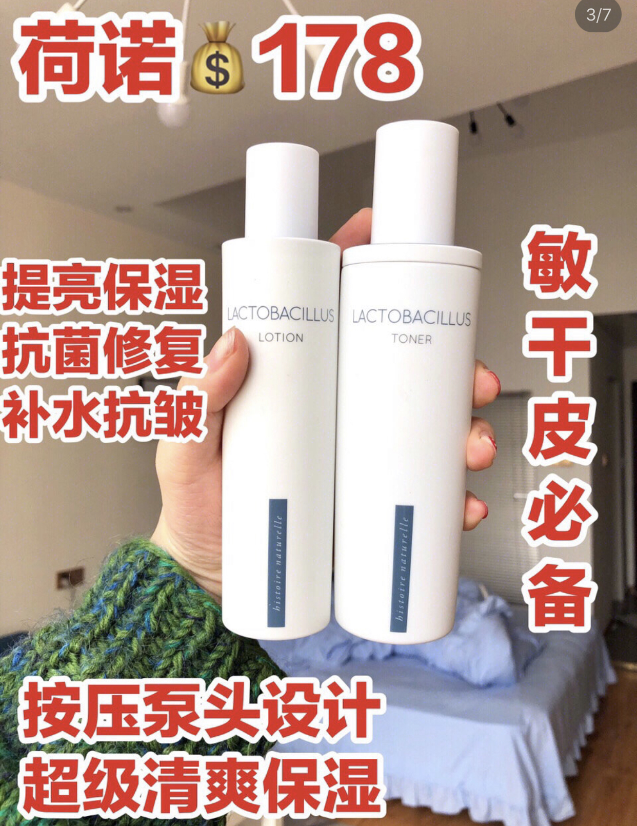 平价控油水乳推荐100元以内,平价水乳混油皮推荐30岁以上