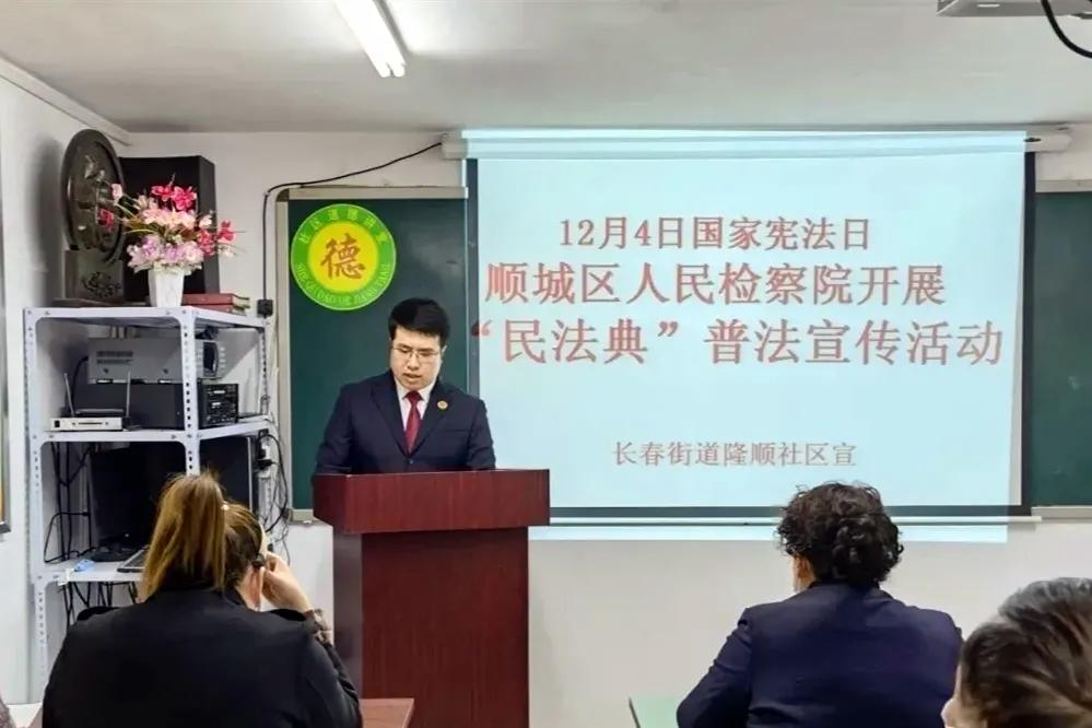 2022宪法日辽宁宣传小视频,检察院宪法日集中宣传活动