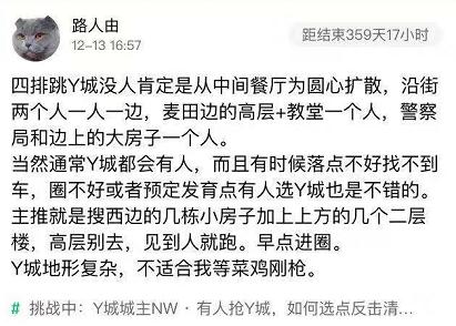 绝地求生nw战队,绝地求生nh战队夺冠