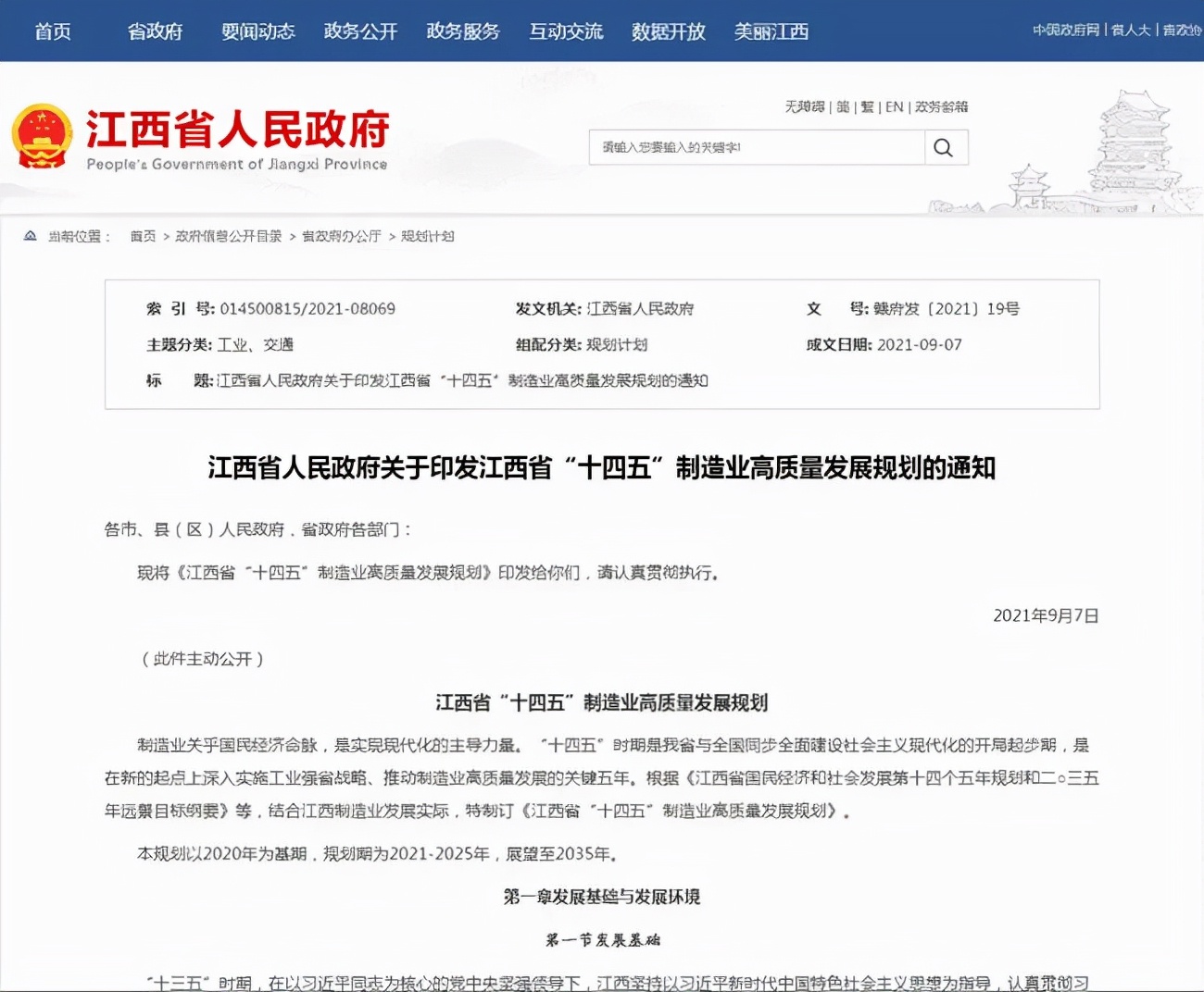 砂石多少钱一吨2020价格表及图片,砂石多少钱一吨2020价格表