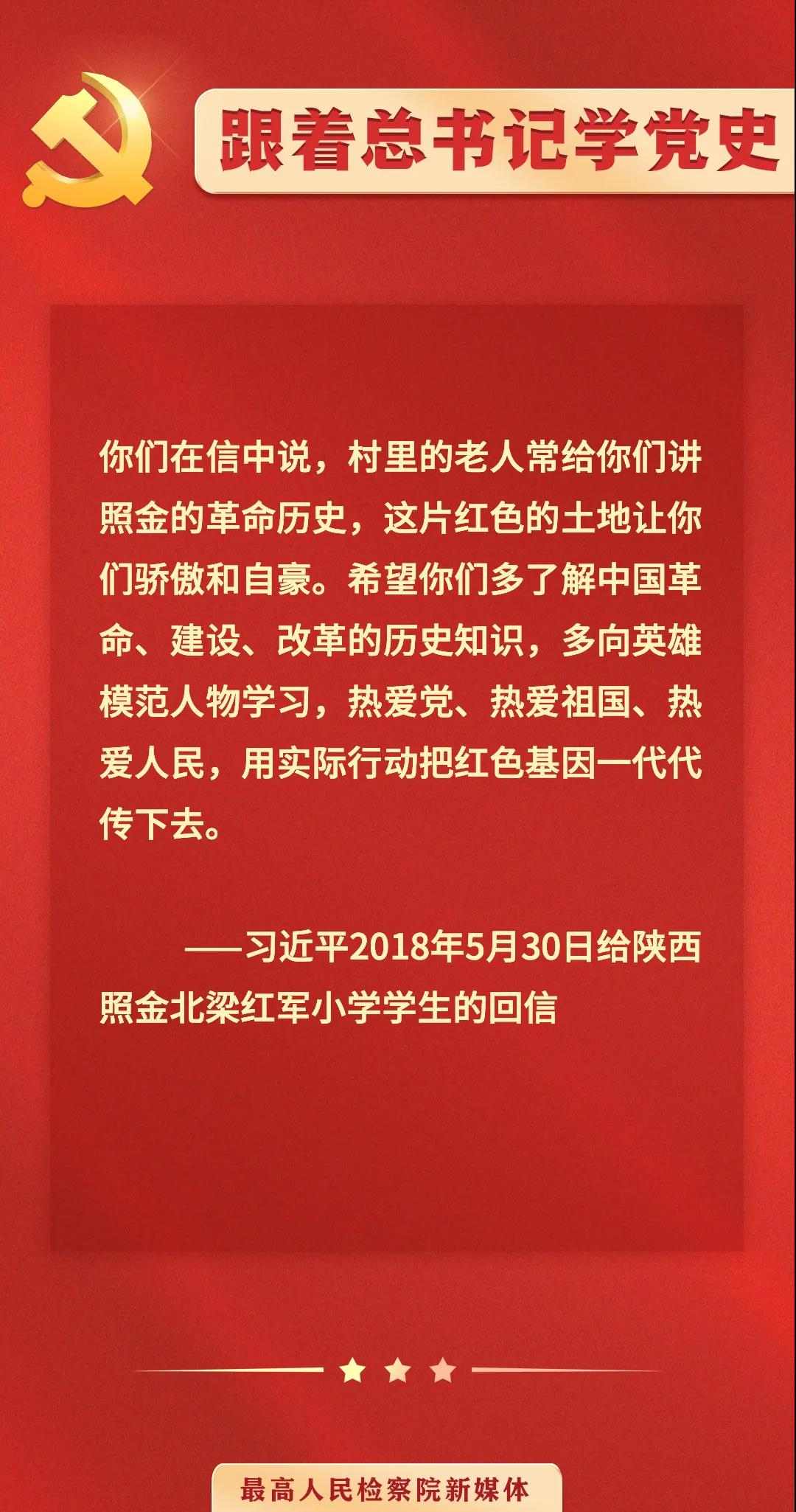 照金历史介绍,照金革命历史简介