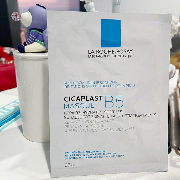 实惠的熬夜护肤必备品,口碑最好的熬夜护肤品套装