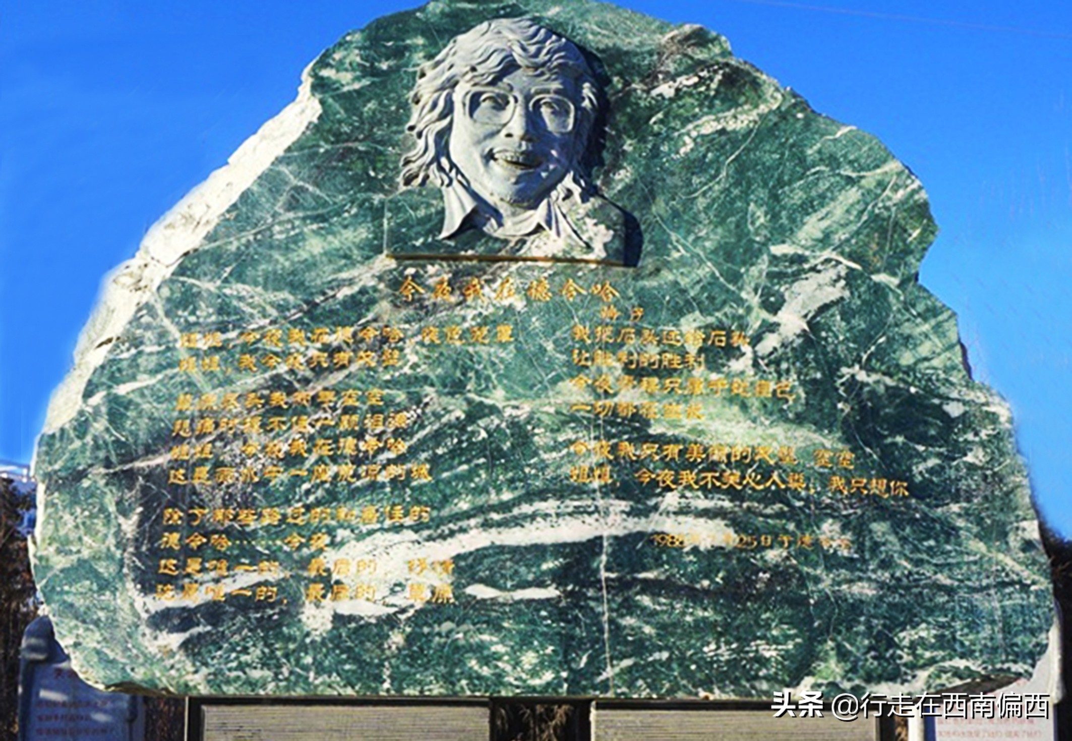 海子面朝大海春暖花开德令哈,德令哈面朝大海春暖花开