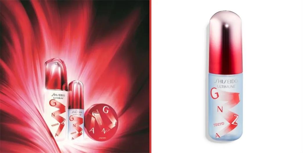 520虐狗！红腰子出喷雾？洁面里有爱心？连护肤都是爱你的形状