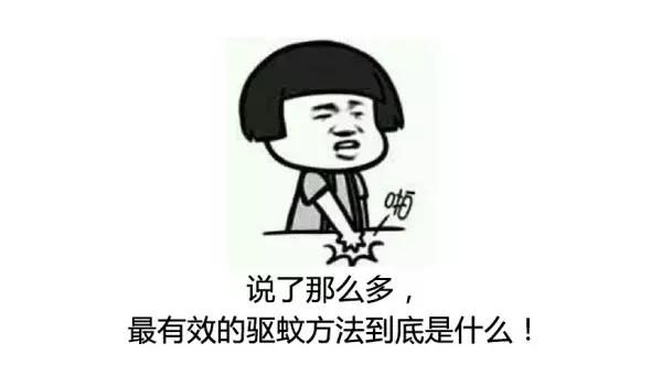 抖音驱蚊神器爆款最新,防蚊神器抖音