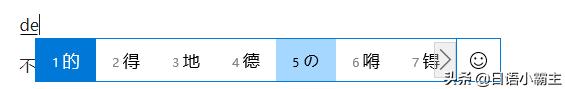日语学习常用日语900句中文谐音,日语不学语法可以吗