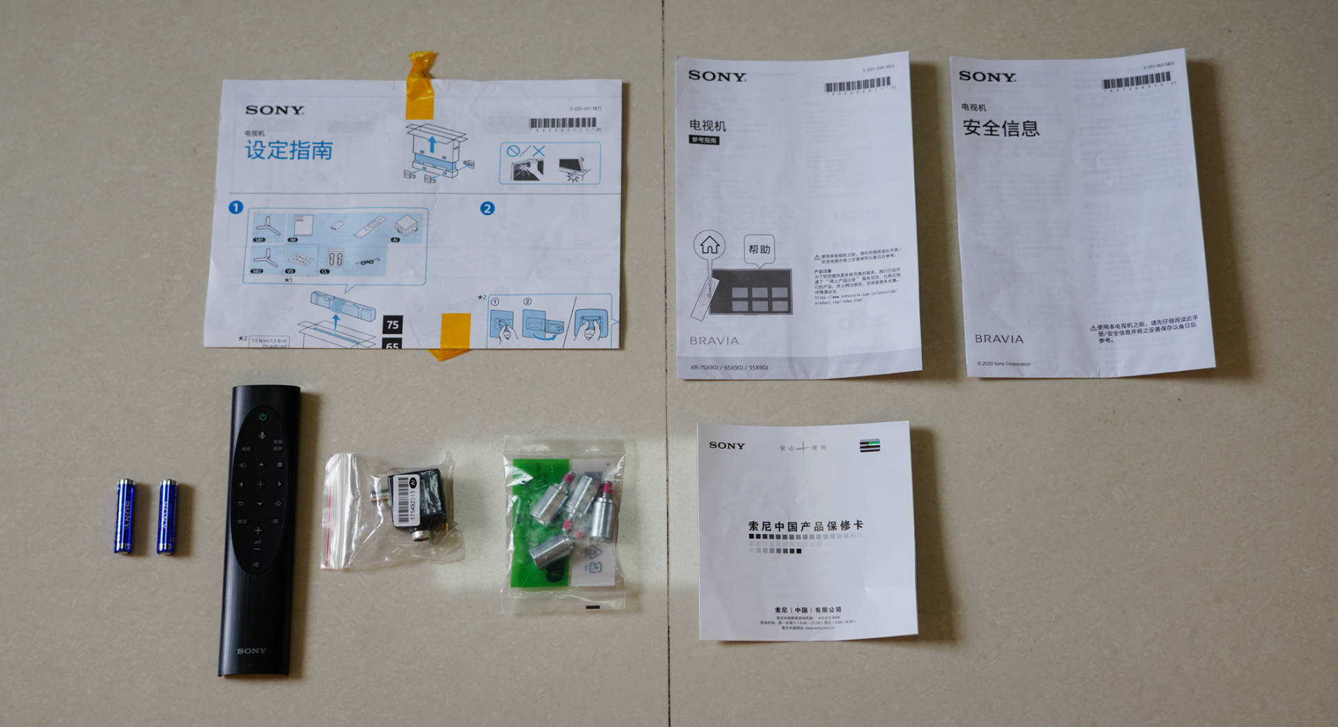 ps5绝配索尼4k游戏电视x90k开售,索尼65x90k玩ps5怎么样