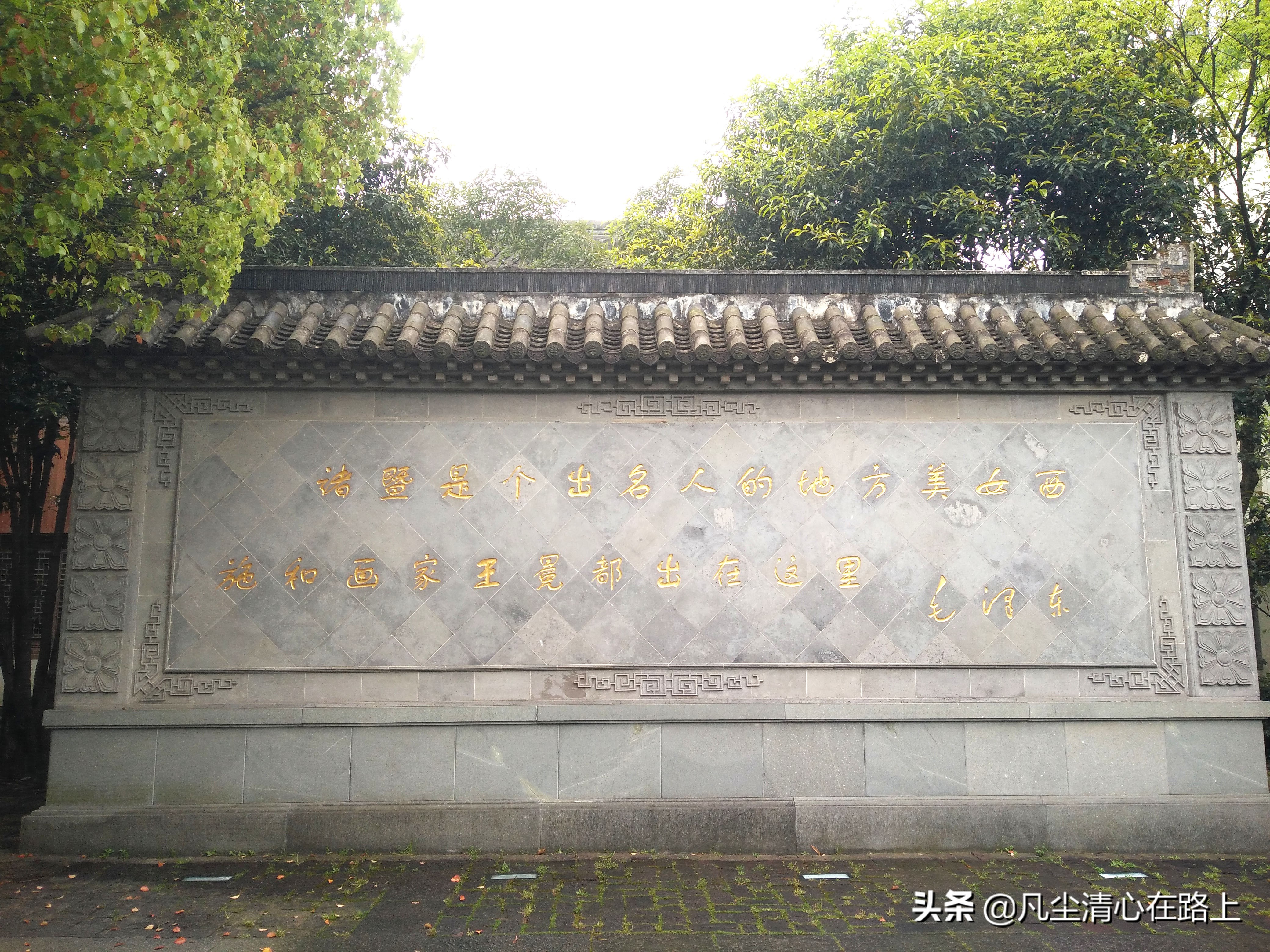 西施故里中国历代名媛馆特惠票,西施故里中国历代名媛馆团购