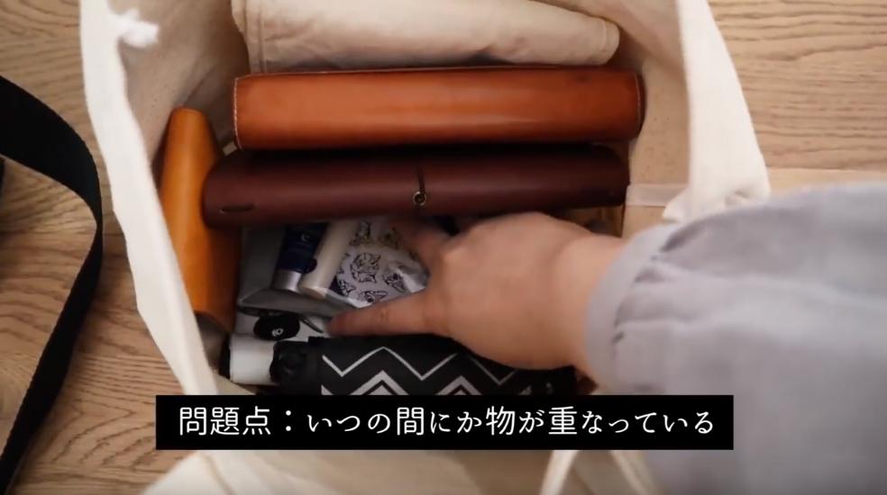 无印良品muji包包,日本主妇必备收纳包