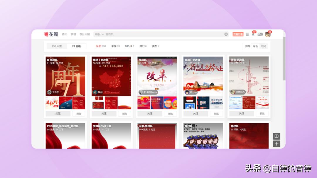 新手想入手ppt怎么做呢,被问到ppt做的怎么样如何回答