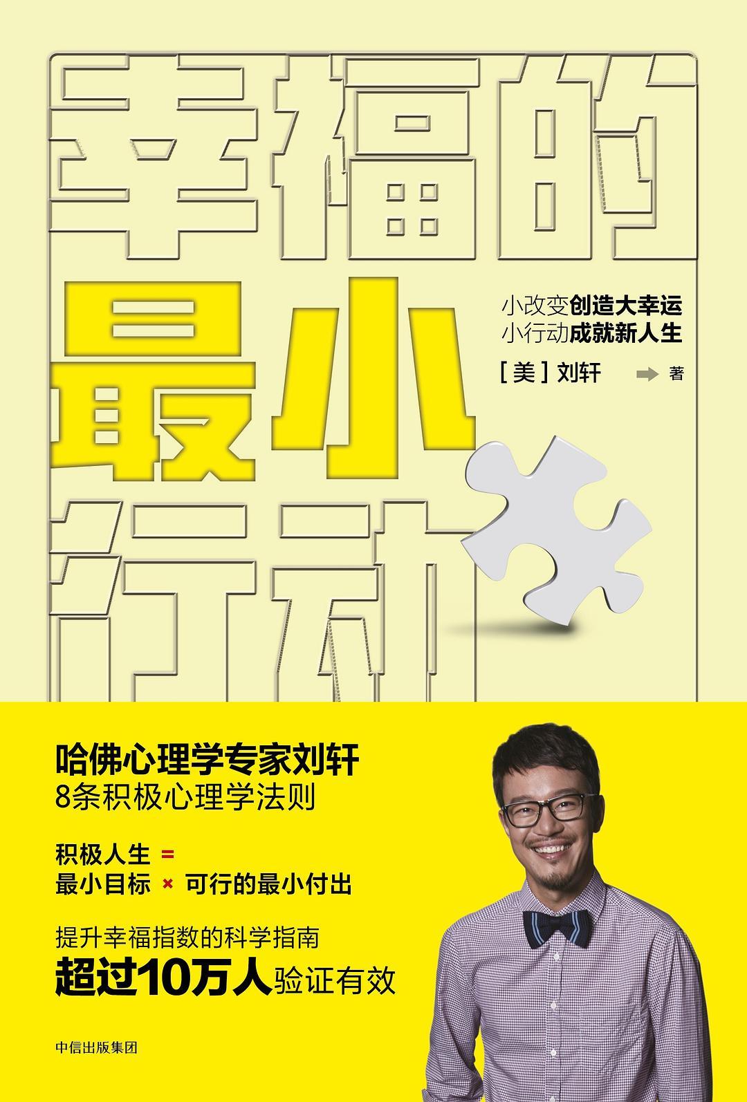 从抑郁症到心理咨询师,从抑郁症患者到ceo