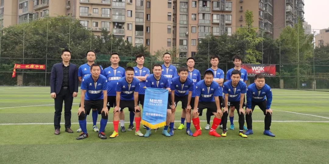 爱家居享运动，四川家居行业足球友谊赛成功举行