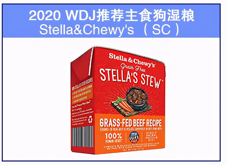 wdj狗粮湿粮,wdj推荐的狗粮排行榜