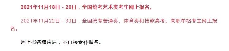2022艺术统考排名,2022河南艺术统考一分一段表