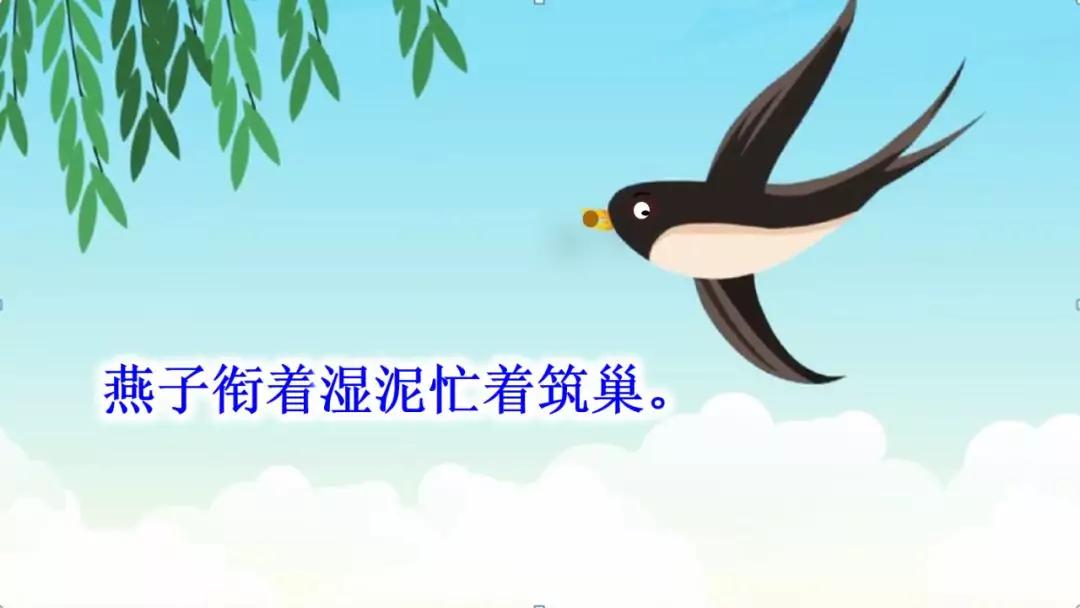 三年级下册语文第一单元测试卷,三年级下册语文教学视频人教版