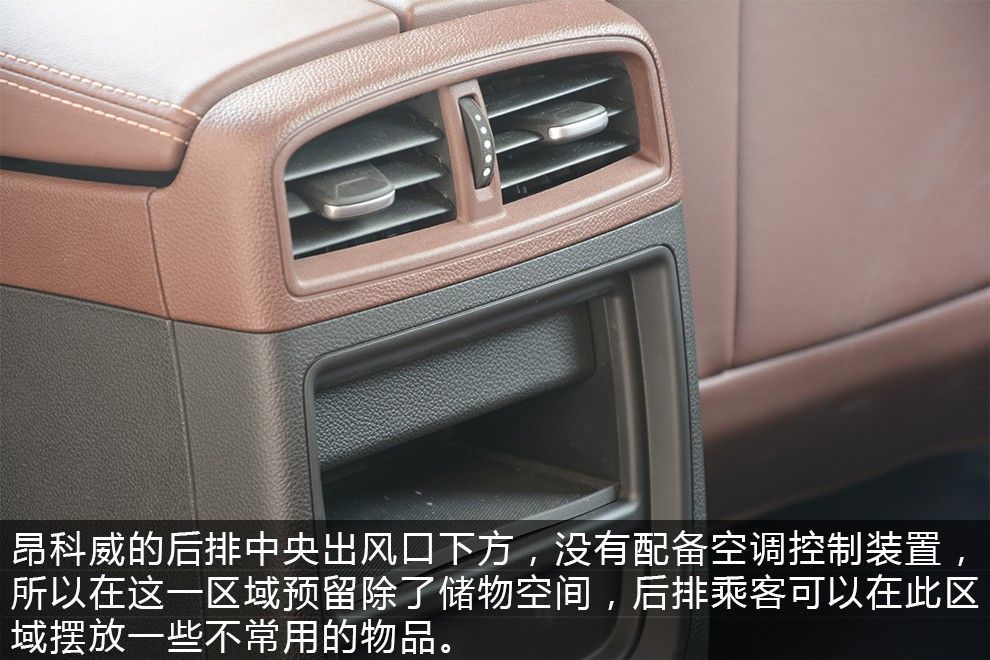 1.5T也不错试驾别克昂科威20T