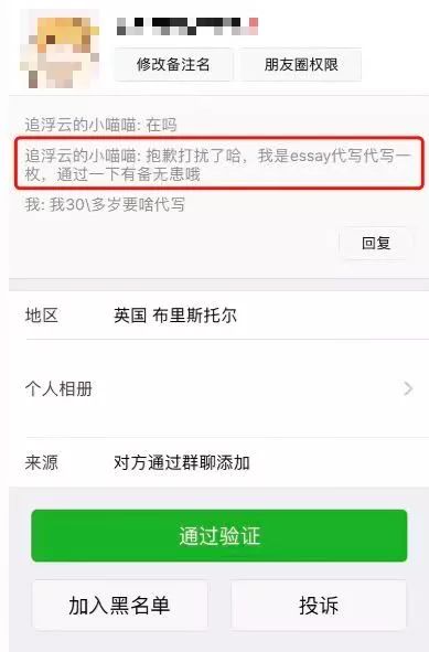 留学生要注意国家安全,留学生在国外犯法如何处罚
