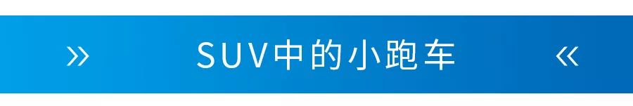 换装“超跑”发动机，安全配置丰富！试驾本田新款缤智