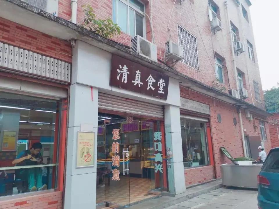 「最全考研择校攻略」四川师范大学住宿篇