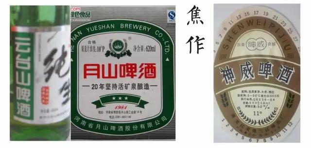 河南有几个青岛啤酒厂,郑州十大啤酒厂