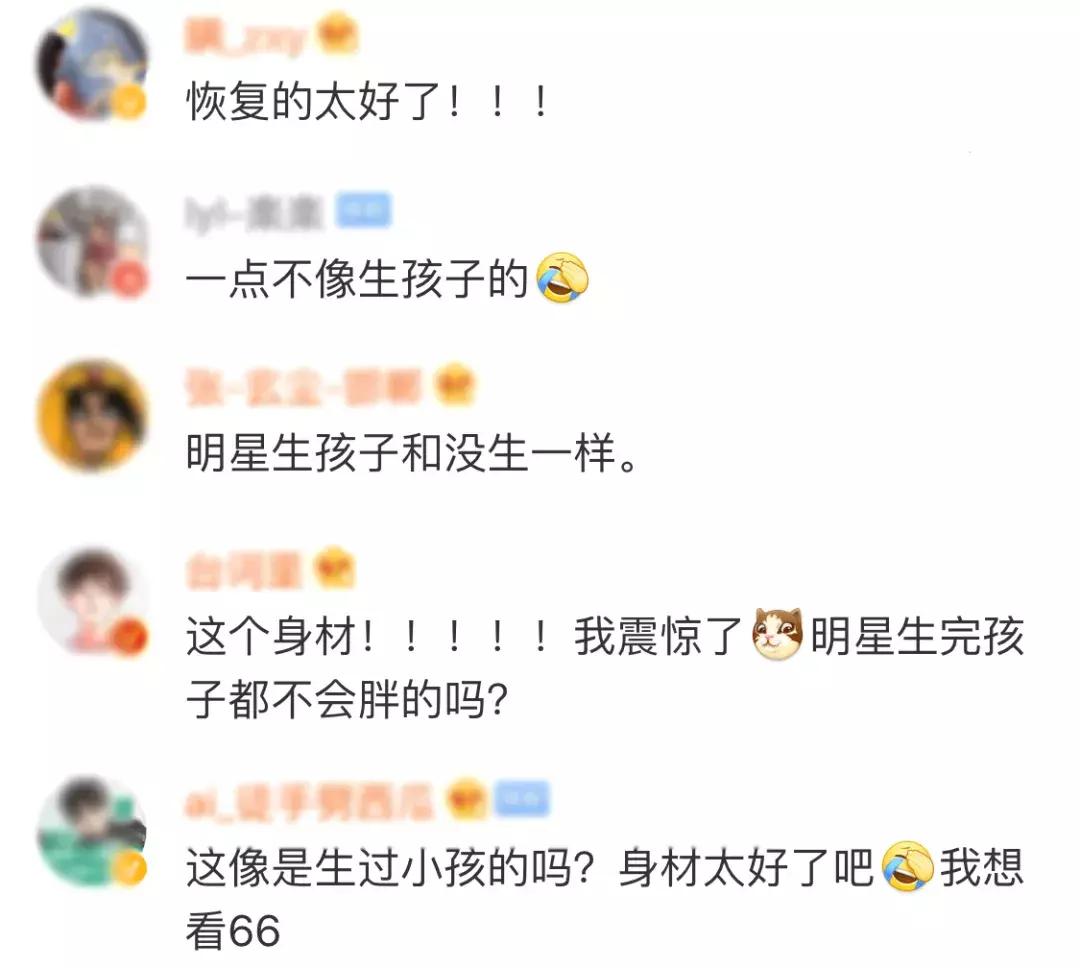 高龄产妇安以轩,安以轩被吐槽完整版
