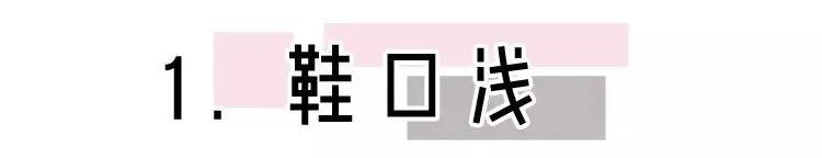 身高不够鞋子来凑,身高不够鞋子来凑下一句