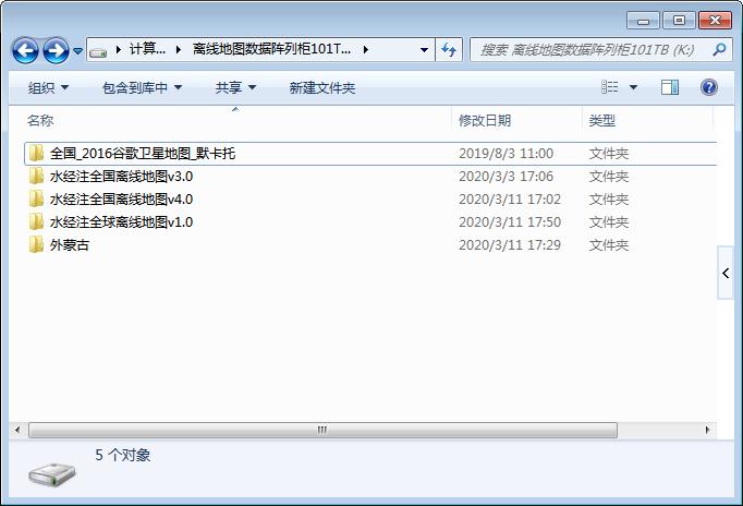 免费高清谷歌卫星地图下载,谷歌地图免费版高清卫星地图