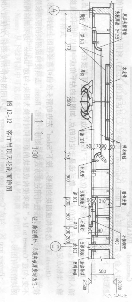 室内装修cad制图软件,cad室内装修全套施工图教学