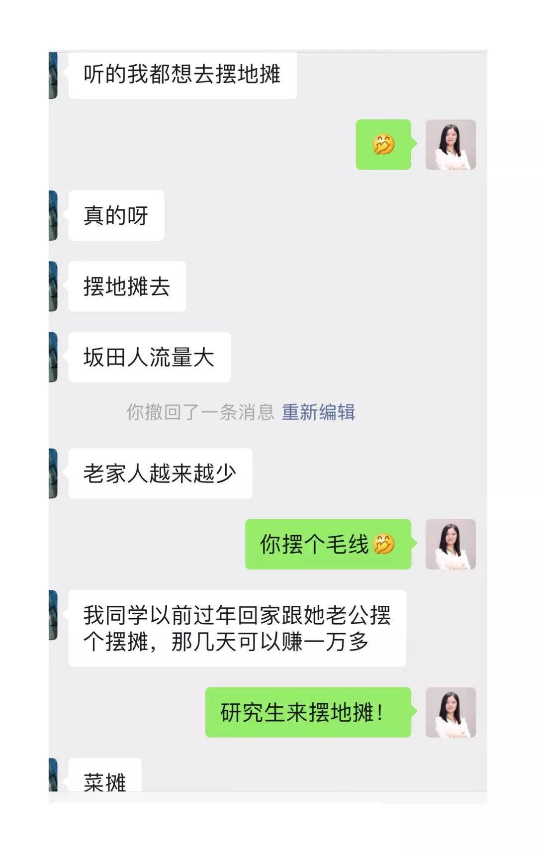 小伙摆地摊月入两万,我靠摆摊致富