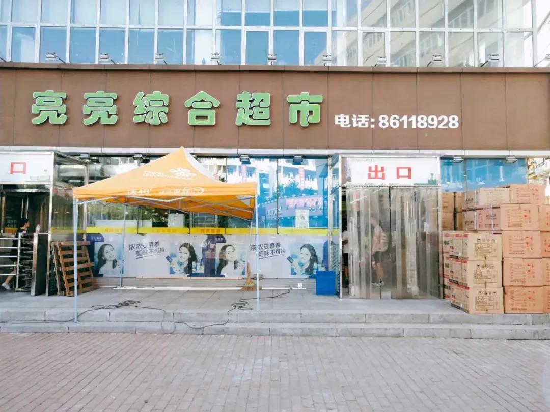 辽宁省高校（三十一）大连医科大学