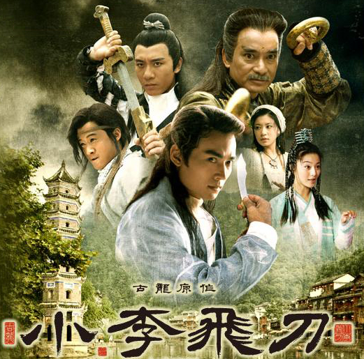 张晋蔡少芬重庆的房子,张晋在蔡少芬眼里的照片