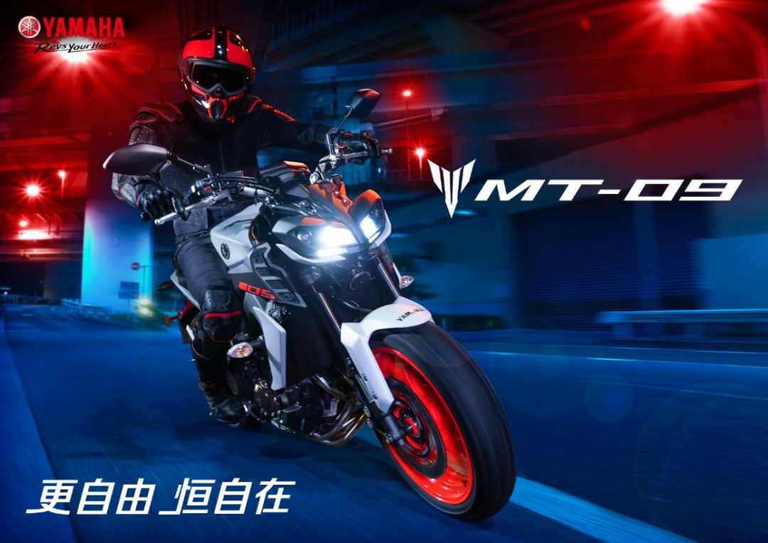 雅马哈觉醒大排开始大贸进口129800元MT-09、62800元XMAX300发布