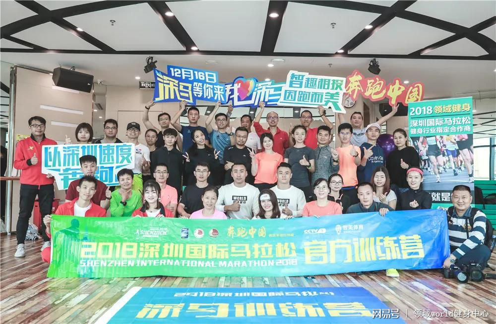 冬季马拉松国际,冬马拉松