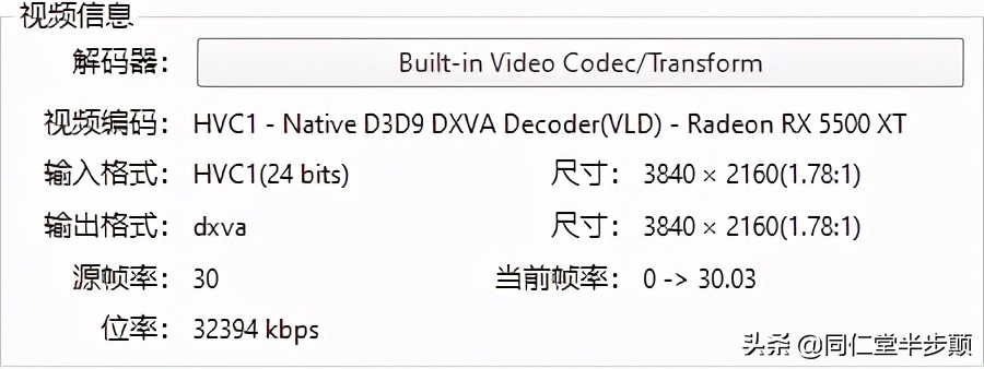 特斯拉事故全损车解锁,特斯拉事故前一分钟行车数据