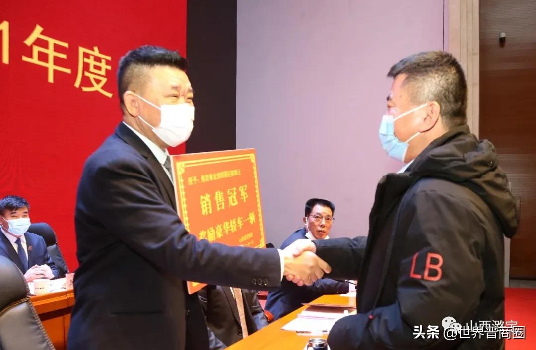 潞宝集团2024年终奖,潞宝集团利税千万