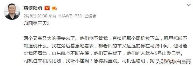 《我不是药神》原型陈勇自费去印度运回3000个口罩！你就是药神