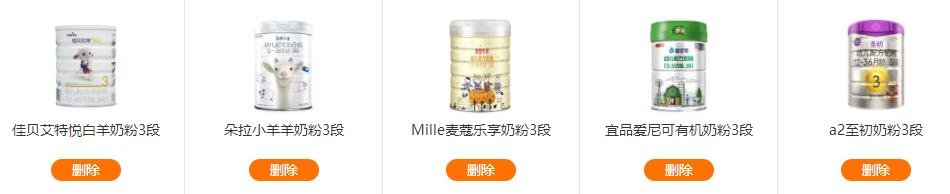 飞鹤和伊利金领冠选择,飞鹤金领冠评测