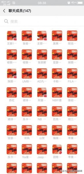 商场强迫员工换头像怎么发朋友圈,商场强迫员工发朋友圈